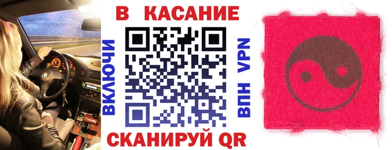 Купить A-PVP Кокаин Меф Марихуана Звенигород