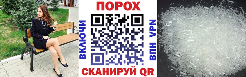 Amphetamine Premium  Купить  Звенигород 