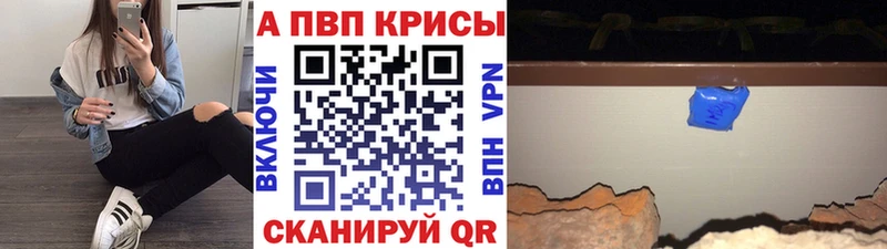 Купить где  Звенигород  Альфа ПВП мука 
