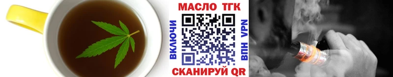 Купить  Звенигород  Cannafood конопля 