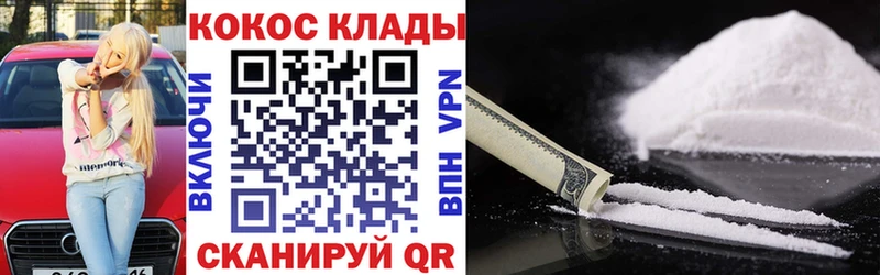 Cocaine Columbia  Купить  Звенигород 