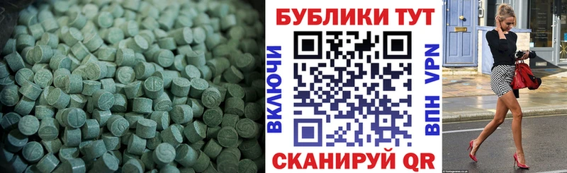 Купить  Звенигород  ЭКСТАЗИ ешки 