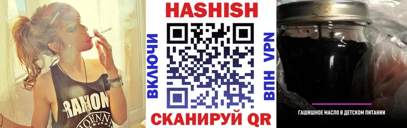 Гашиш гарик  Купить закладки  Звенигород 