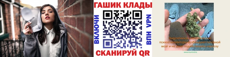 ГАШИШ hashish Звенигород