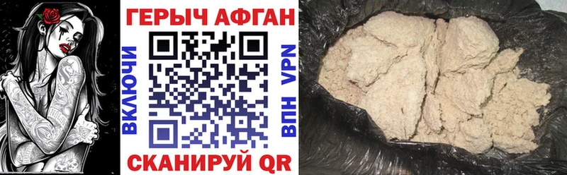 ГЕРОИН белый  Купить где  Звенигород 