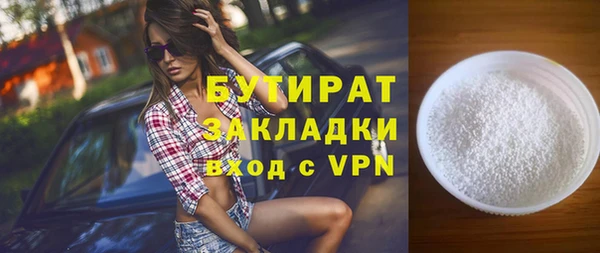 мет Елизово