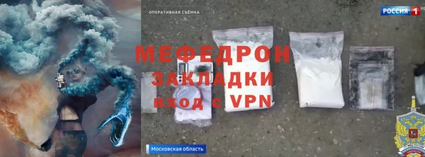 мет Елизово