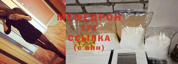 мет Елизово