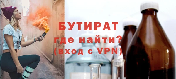 не бодяженный Ельня
