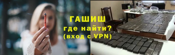 мет Елизово