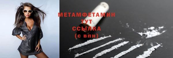 амф Елабуга