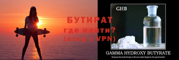 не бодяженный Ельня