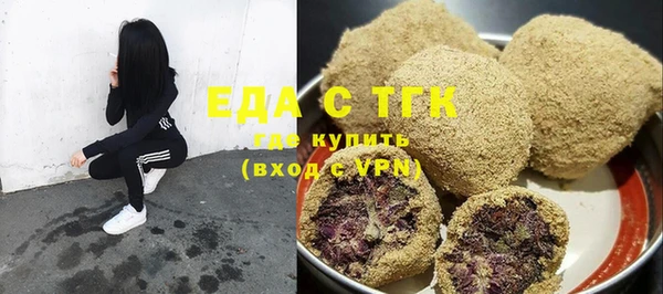 мет Елизово