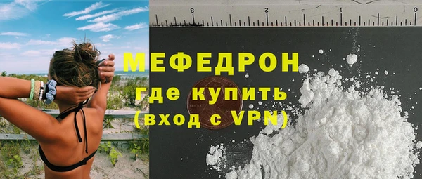не бодяженный Ельня