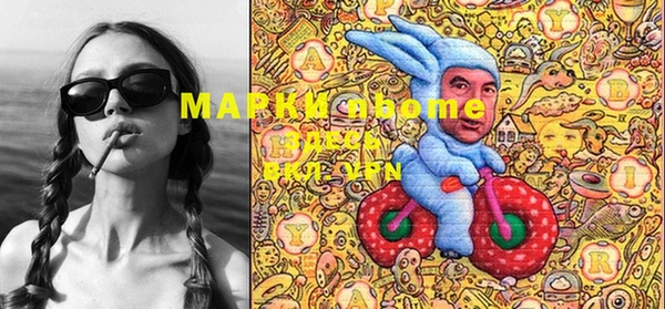 мет Елизово