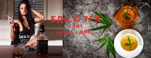 мет Елизово