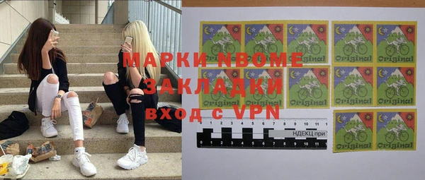 мет Елизово