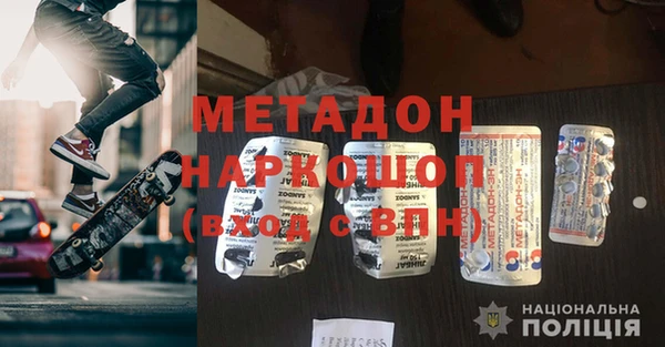 не бодяженный Ельня