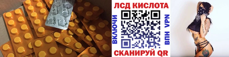 LSD-25 экстази ecstasy  Купить закладки  Звенигород 