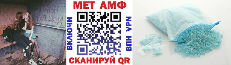 Купить где  Звенигород  Метамфетамин кристалл 