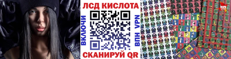 Купить закладки  Звенигород  Наркотические марки 1,8мг 