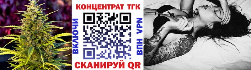 ТГК жижа  Купить где  Звенигород 