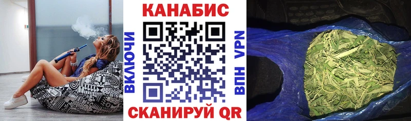 Каннабис SATIVA & INDICA  Купить где  Звенигород 